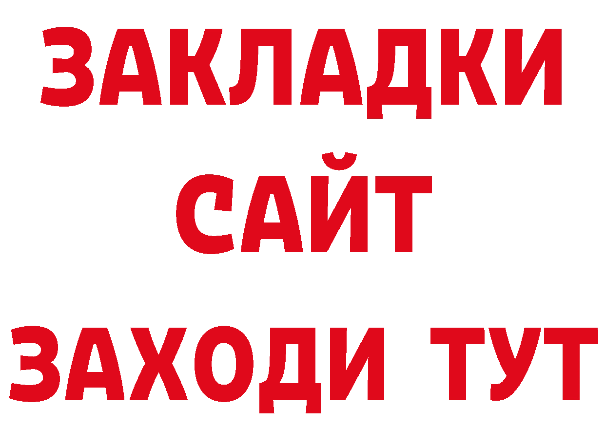 Продажа наркотиков дарк нет формула Лосино-Петровский